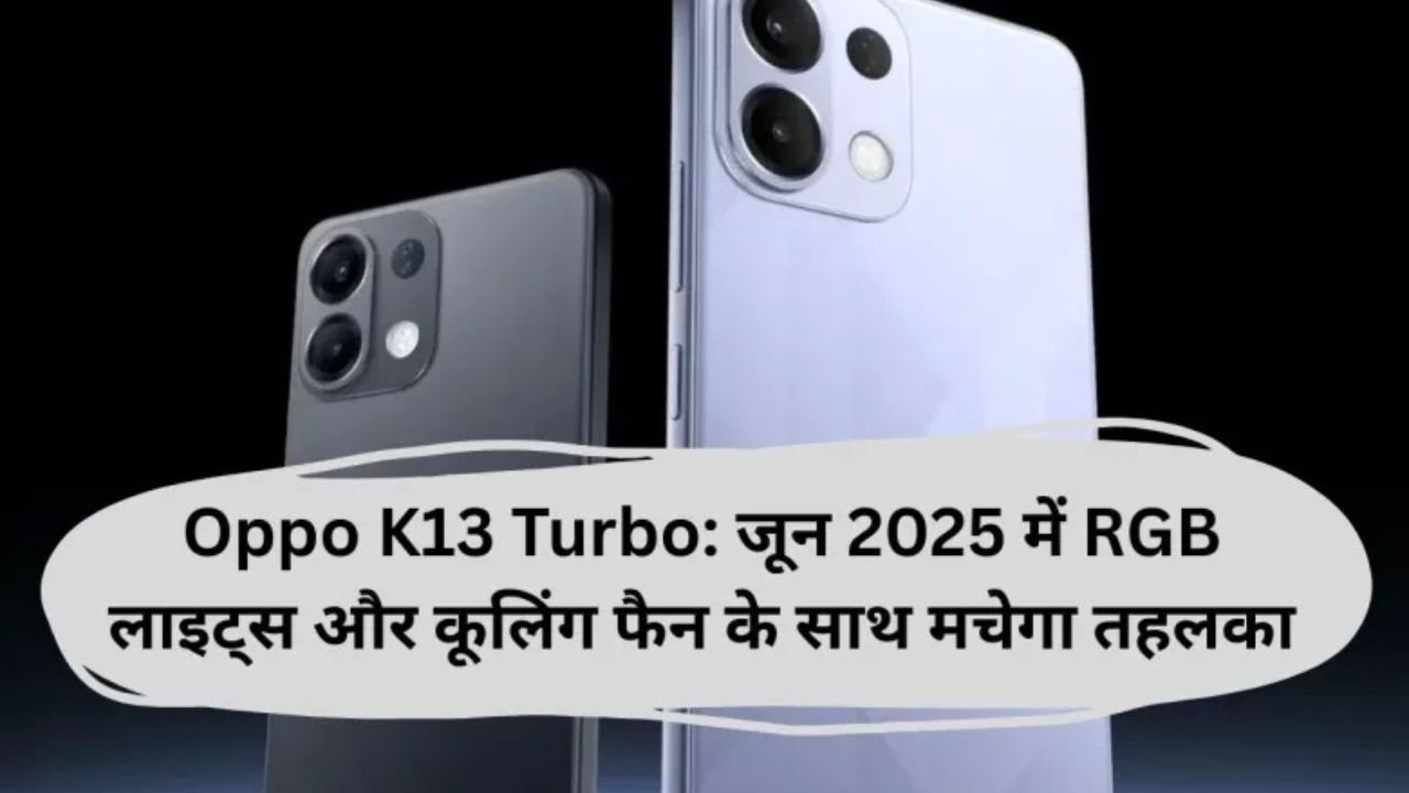 Oppo K13 Turbo